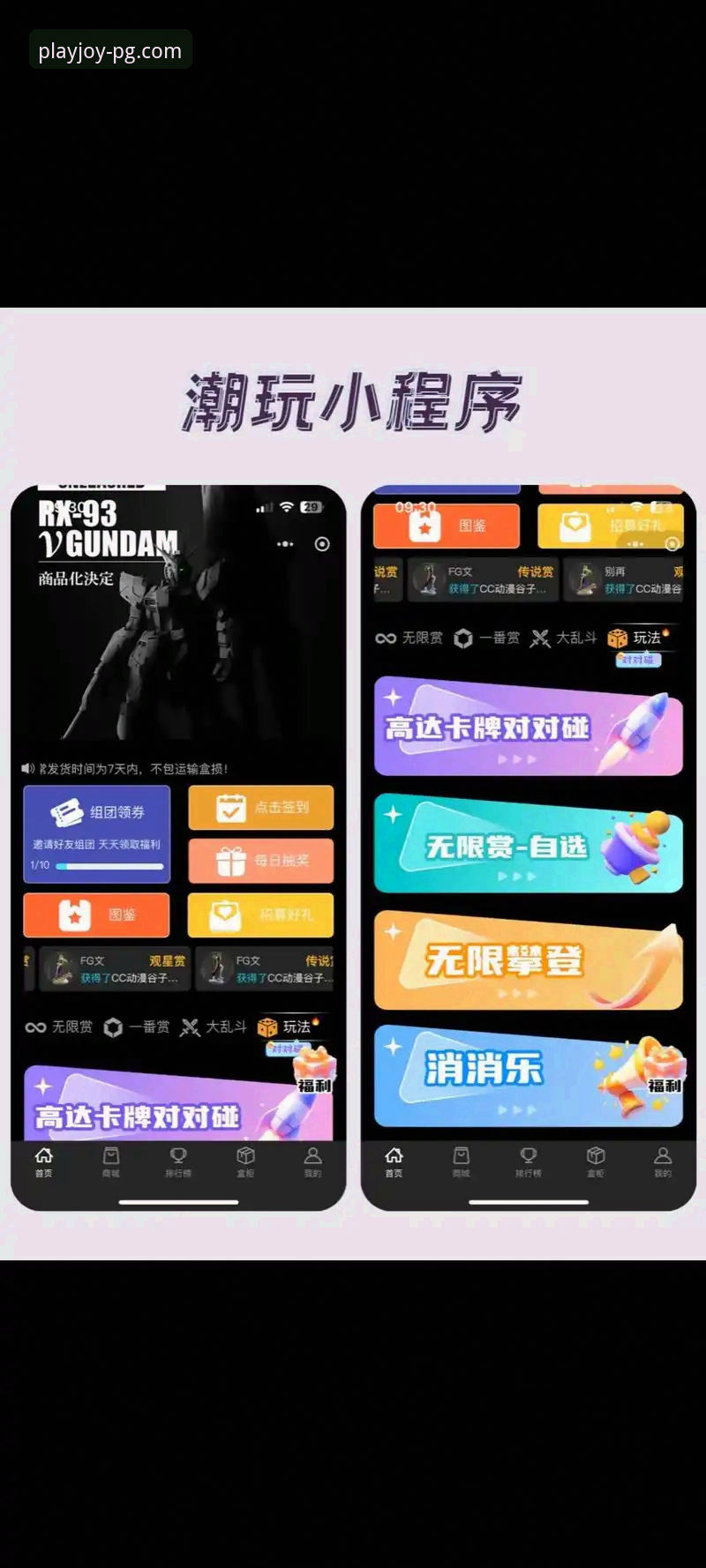 PG娱乐平台发布官方APP最新版本，移动端体验全面升级