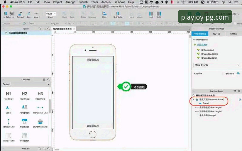 3步完成PG娱乐APP移动端安装的实用教程