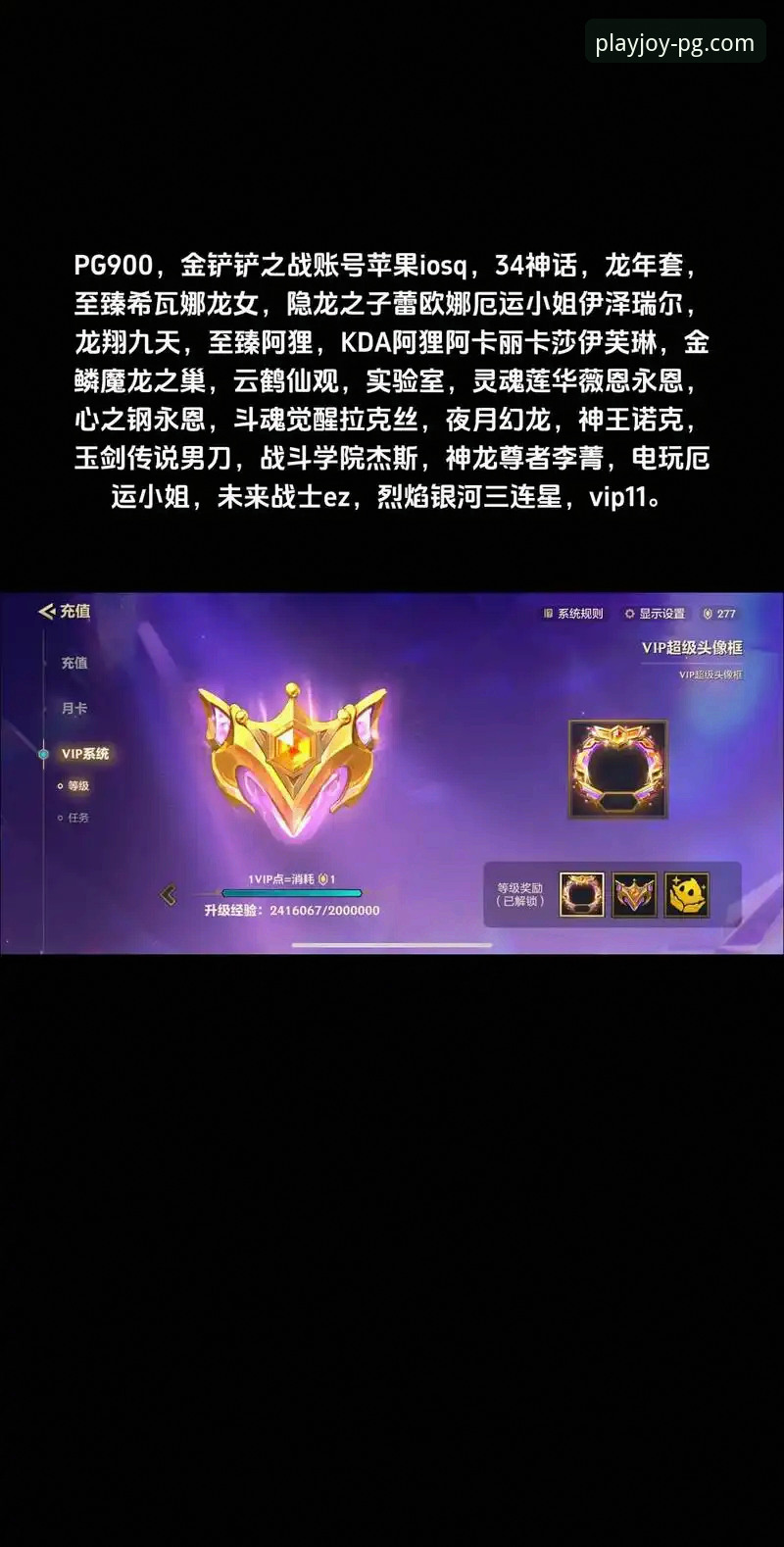 PG娱乐平台2026登录实用指南：从下载到畅玩的完整解析